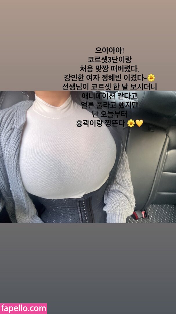 Jung Hye Bin Yourxhiii Nude Leaked Photo Fapello