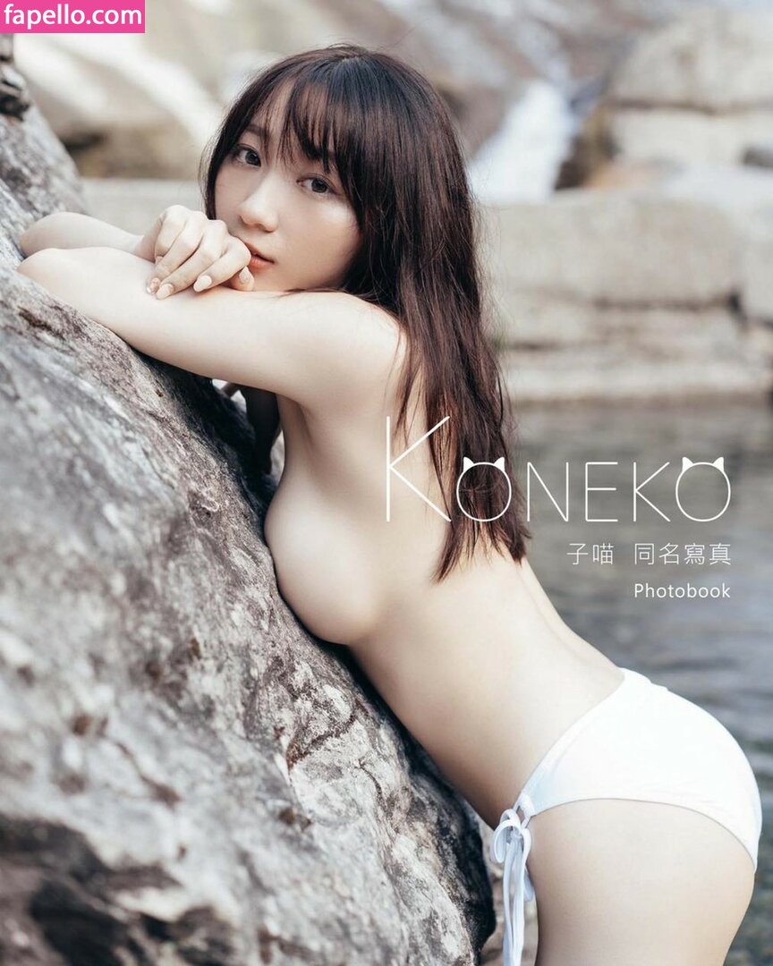 Koneko Konekocosplays Nude Leaked Onlyfans Photo Fapello