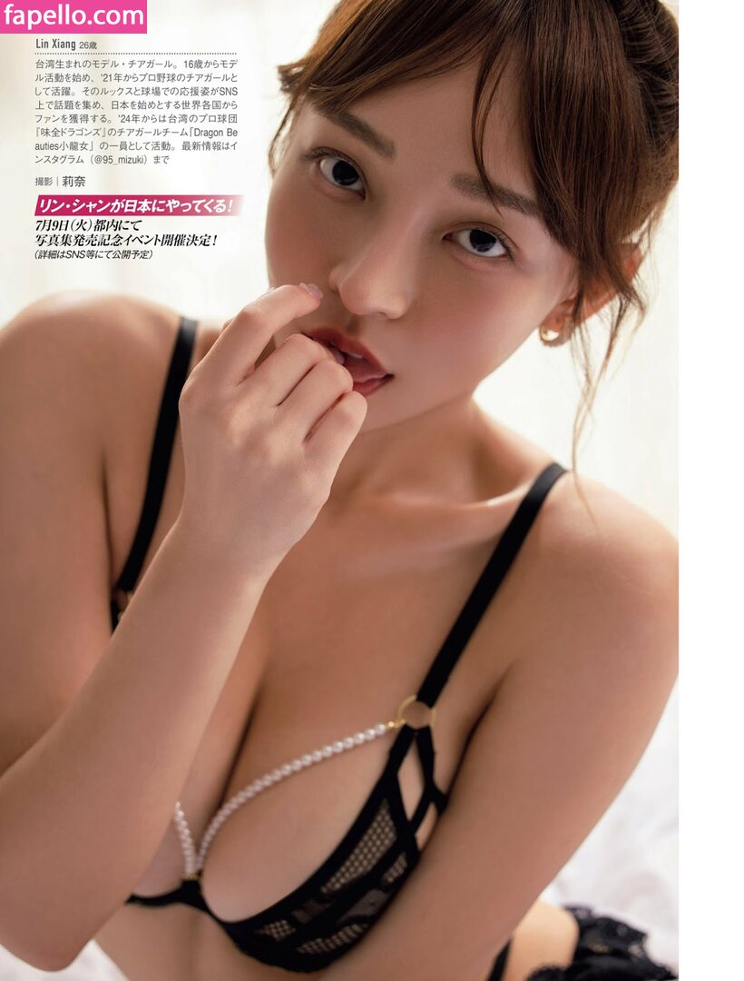 95_mizuki erome Latest Exclusive Leaked Photos