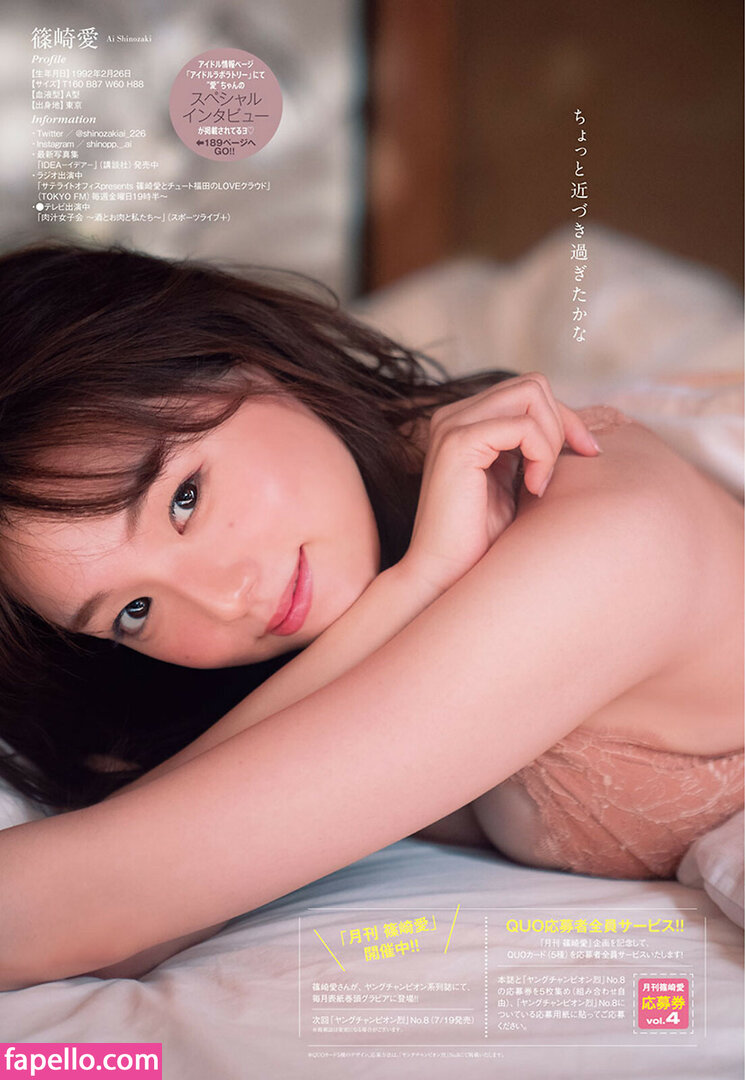 Ai Shinozaki leaked nude photo #0053 (Ai Shinozaki / shinopp._.ai / shinozakiai_226)