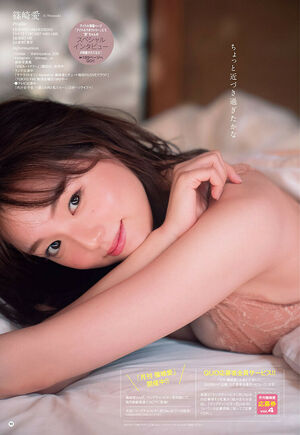 Ai Shinozaki nude #0053