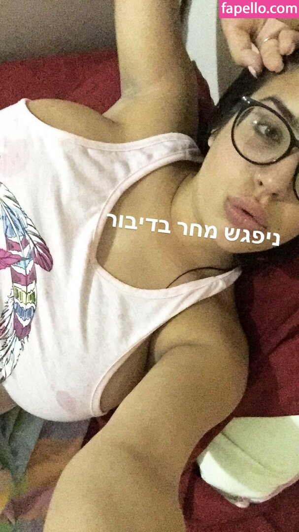 Almog Bismuth leaked nude photo #0056 (Almog Bismuth / almogb11)