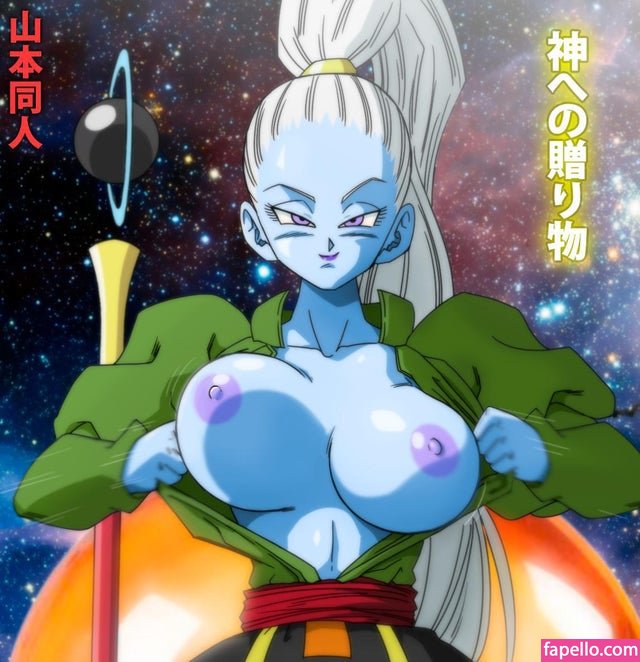 Dragon Ball Z leaked nude photo #0018 (Dragon Ball Z / official.dragonballz)