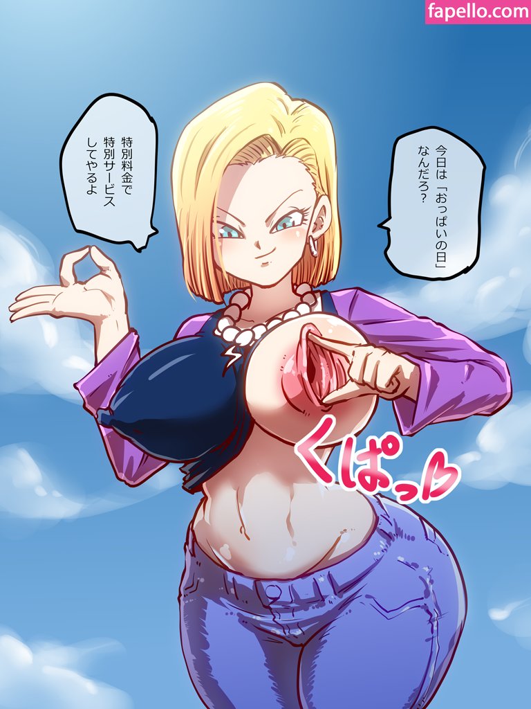 Dragon Ball Z / official.dragonballz Nude Leaked OnlyFans Photo #115 -  Fapello