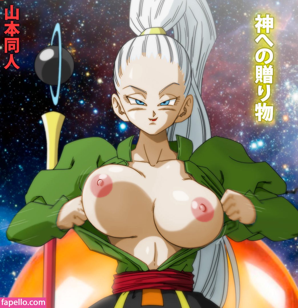 Dragon Ball Z leaked nude photo #0228 (Dragon Ball Z / official.dragonballz)