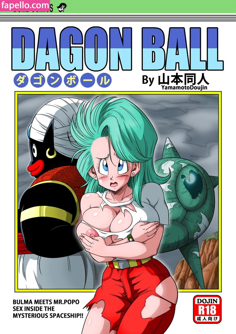 Dragon Ball Z leaked nude photo #0264 (Dragon Ball Z / official.dragonballz)