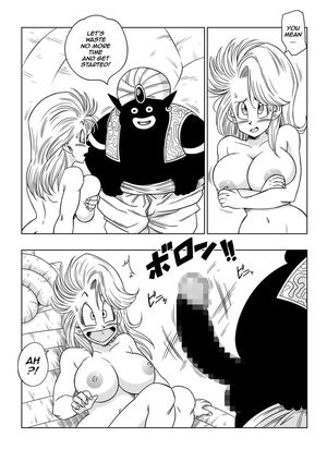 Dragon Ball Z nude #0271