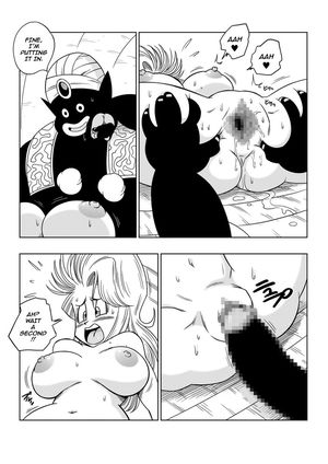 Dragon Ball Z nude #0277