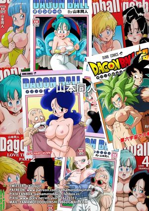 Dragon Ball Z nude #0287