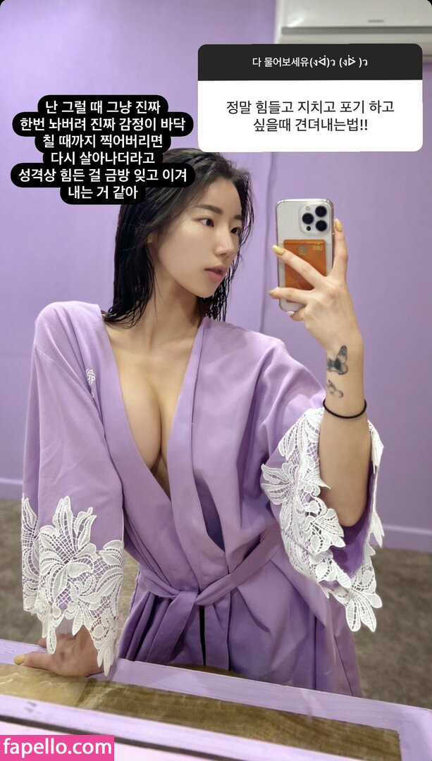 Hn.0_1 leaked nude photo #0003 (Hn.0_1 / MIDANG_ei / 미당MIDANG MIDANG)