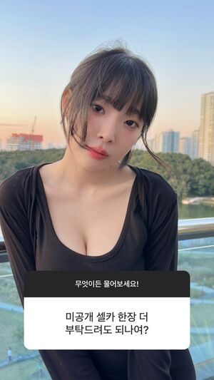 Inkyung nude #1621