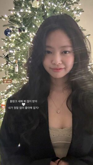 Jennie | BLΛƆKPIИK nude #0688