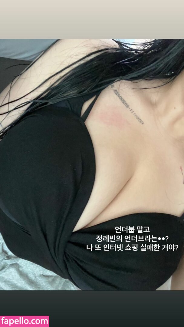 Jung Hye Bin leaked nude photo #0101 (Jung Hye Bin / yourxhiii / 상쾌하이)