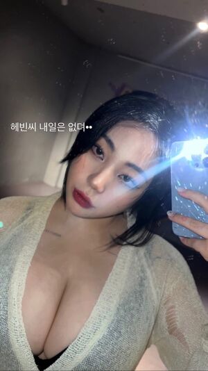 Jung Hye Bin nude #0113