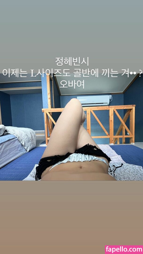 Jung Hye Bin leaked nude photo #0116 (Jung Hye Bin / yourxhiii / 상쾌하이)