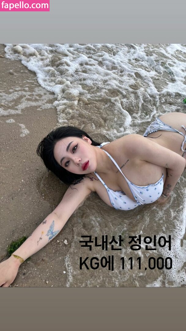 Jung Hye Bin leaked nude photo #0117 (Jung Hye Bin / yourxhiii / 상쾌하이)