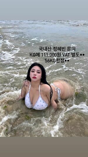 Jung Hye Bin nude #0118