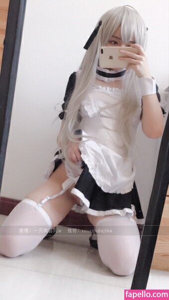 Kasugano Sora leaked nude photo #0012 (Kasugano Sora / sora.kasugano__)