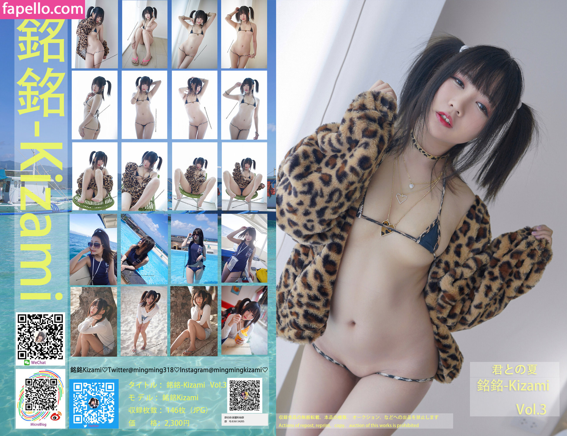 Kizami leaked nude photo #0081 (Kizami / kizamimingming / mingming318 / mingmingkizami)