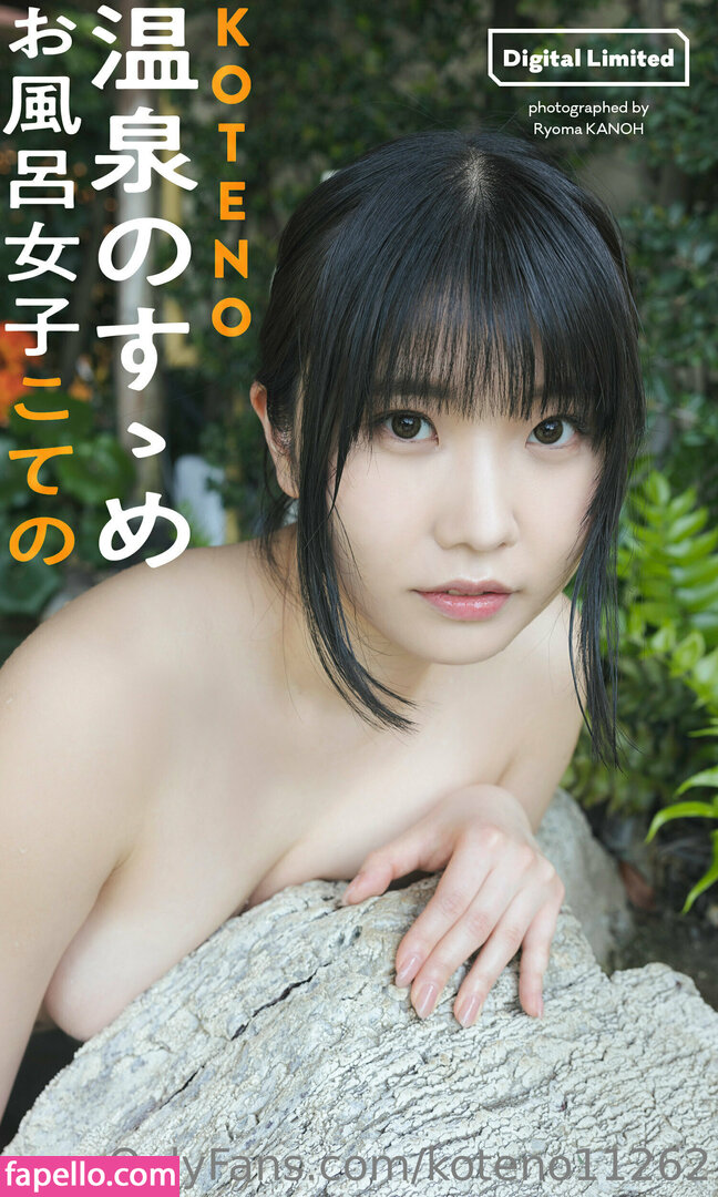 koteno11262 leaked nude photo #0047 (koteno11262 / bn_r18)