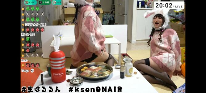 Kson Onair nude #0043