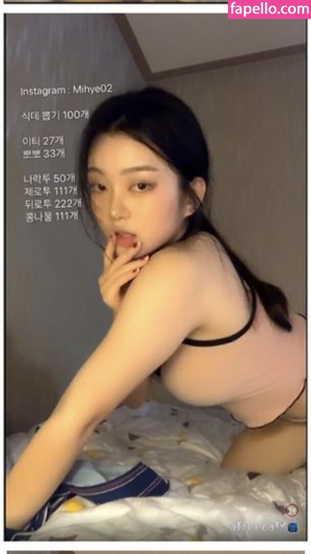 Mihye leaked nude photo #0008 (Mihye / mihye02)