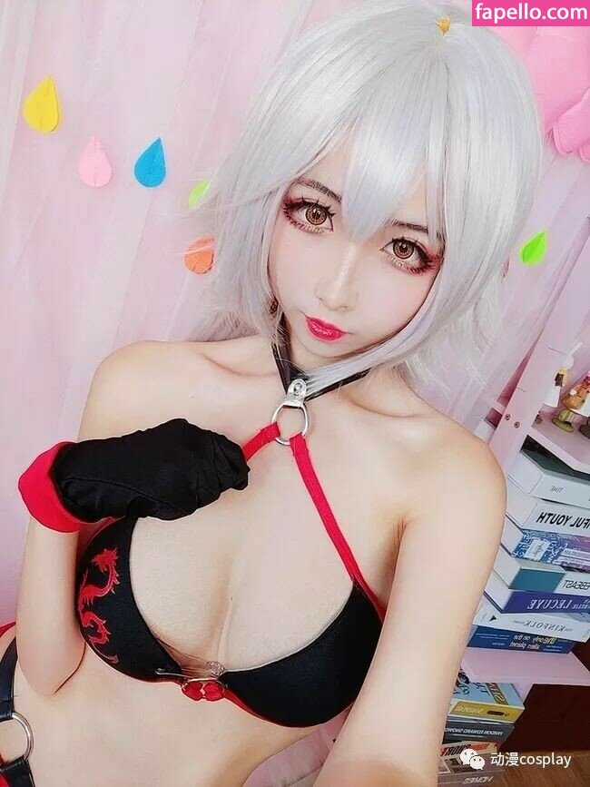 Rioko Cosplay leaked nude photo #0476 (Rioko Cosplay / rioko041120 / rioko_cos)