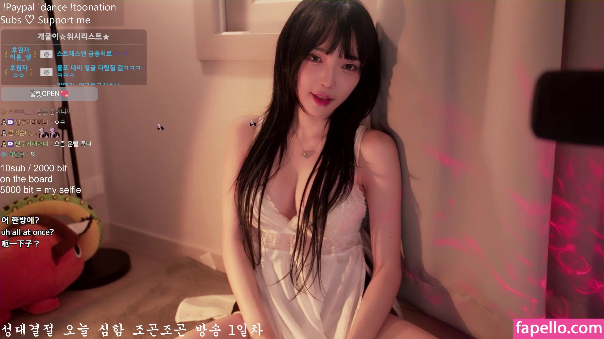 yoon_froggy leaked nude photo #0006 (yoon_froggy / jhjjijji / korean streamer)